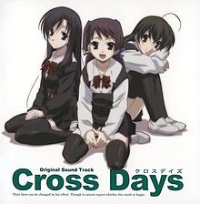 best of Days cross