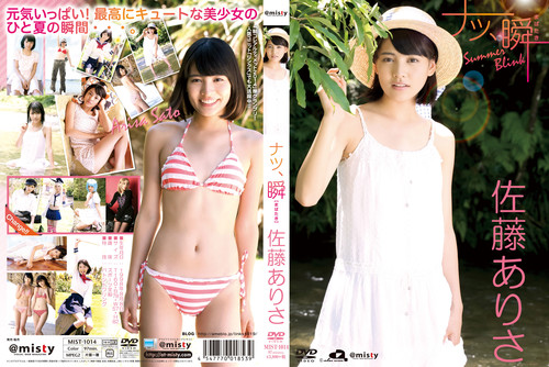 The B. reccomend full sbvb seira sato kira rayxp