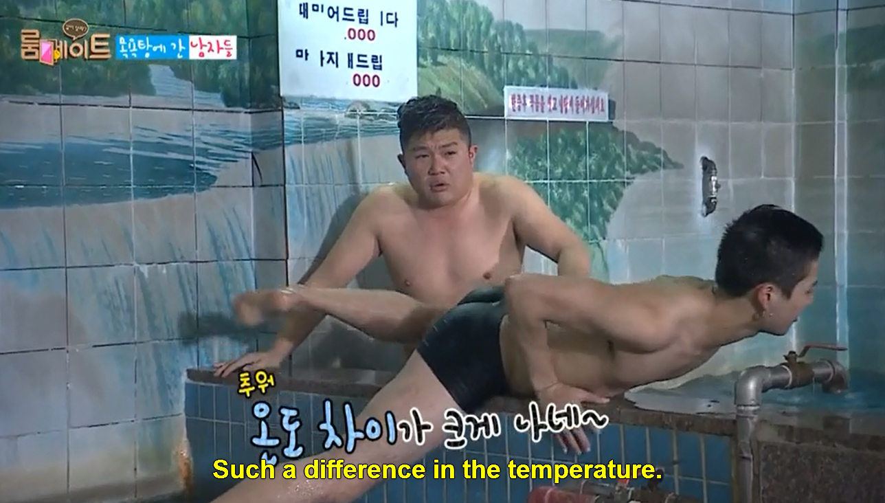 Uncle reccomend korean kang joon take bath showing