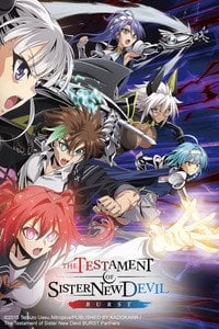 Scratch reccomend shinmai maou testament burst fanservice fast