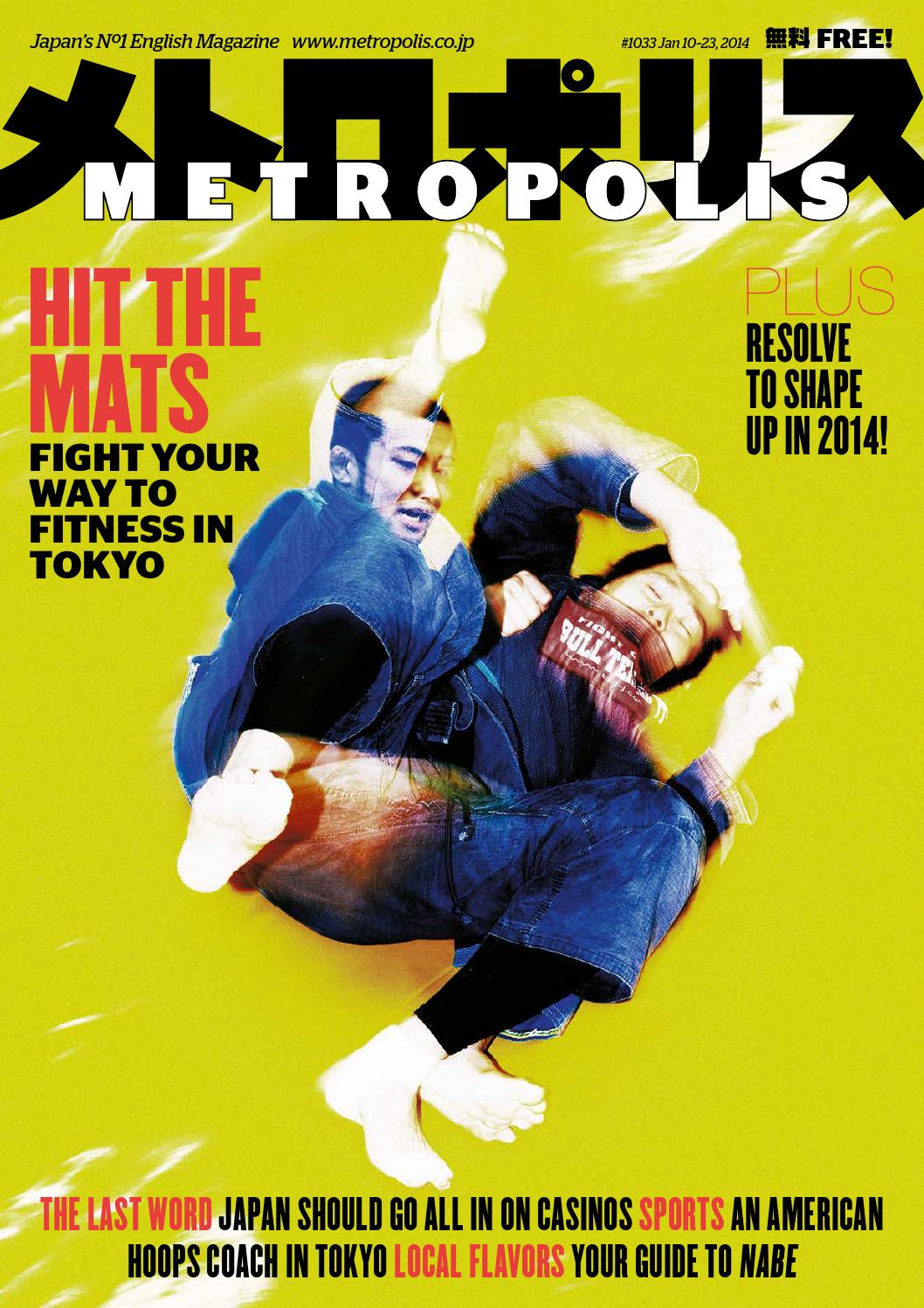 Martial arts feet fight karate jiujitsu