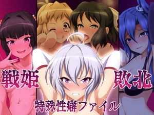 Champ reccomend succubus senki chapter game over compilation