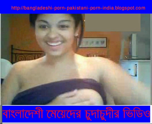 Chewbacca reccomend bangladesi lovers scandels