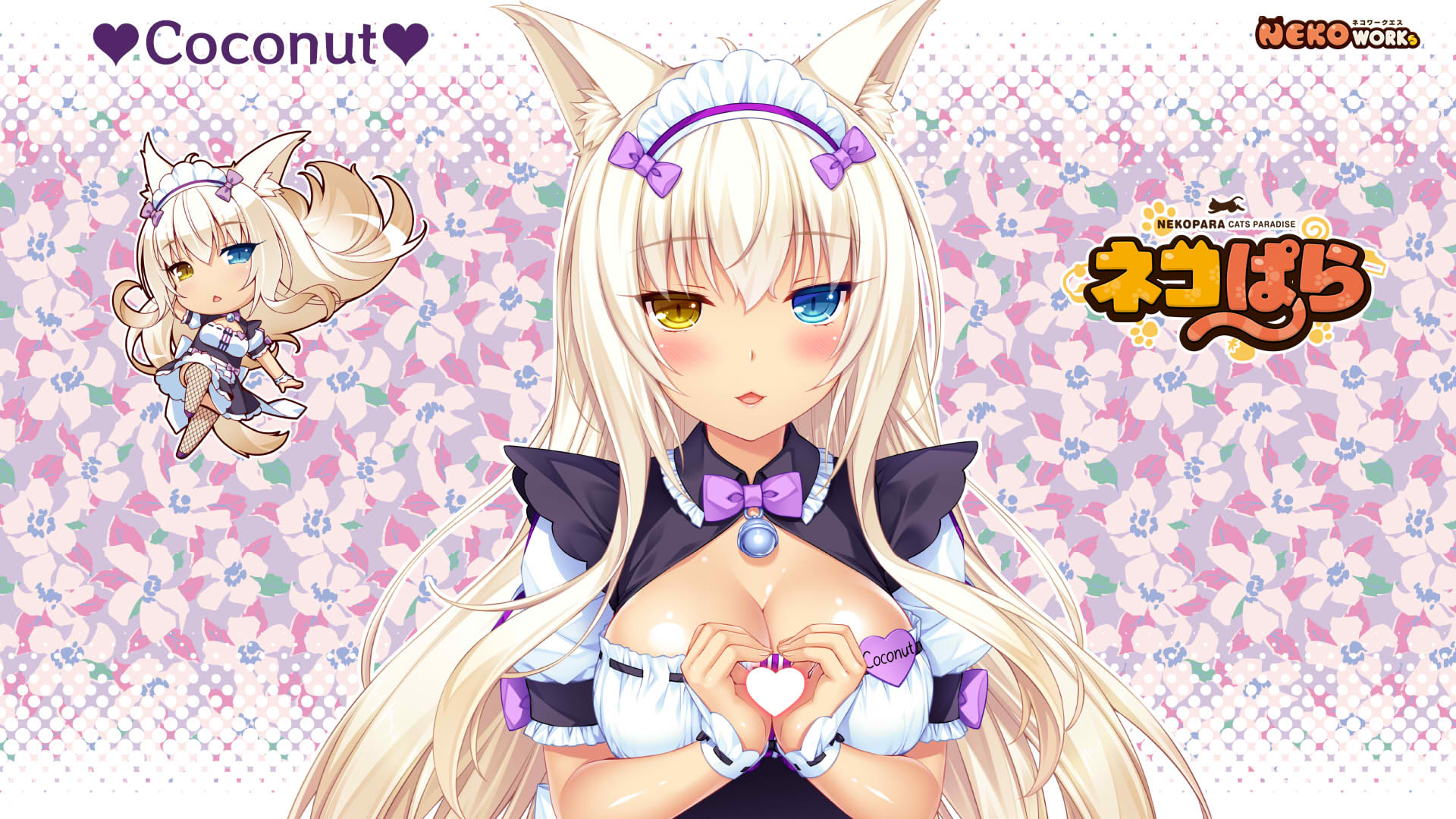 Lucy L. reccomend nekopara shiny happy days