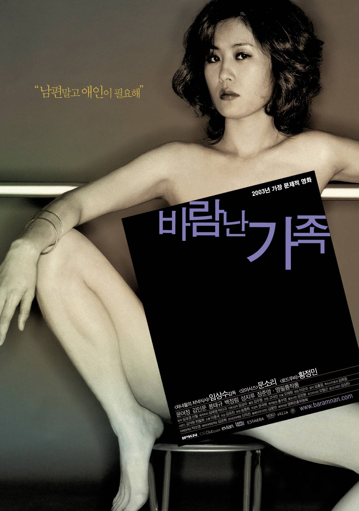 best of Movie custom korean high edited society