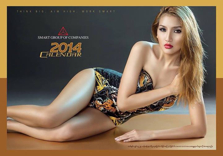 Myanmar sexy model myat noes erotica